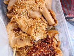 -老王豆皮