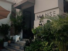 店门-漫笙舍Manse·咖啡·民宿
