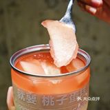 深圳探店|夏天标配·gaga就要桃子乌龙🍃