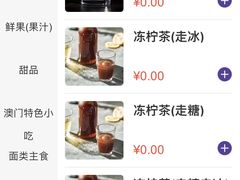 -丽晶大班SPA(大沽店)