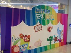 -英孚教育青少儿(高新公园茂中心)