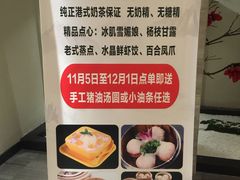 -汤乐汇•足道•SPA生活馆
