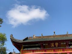 -南华禅寺