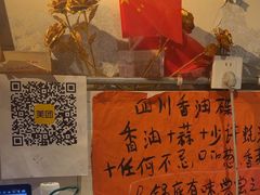 -乡当俏老火锅