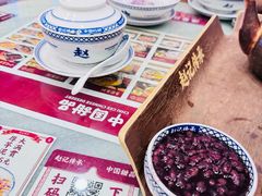 -赵记传承·中国甜品(福州总店)