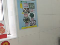 -法华汤包馆(法华镇路店)