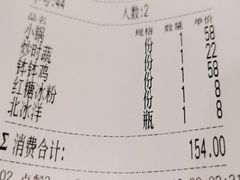 -肖四女乐山跷脚牛肉(世博源店)