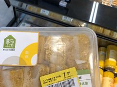 -盒马鲜生(悠方店)