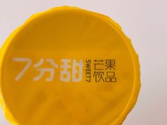 -7分甜(江宁万达店)