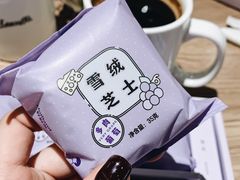 -好利来(熙地港店)