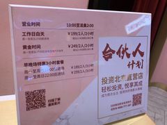 -J·cinema·极光点播影院·杜比影厅(合生汇首创店)