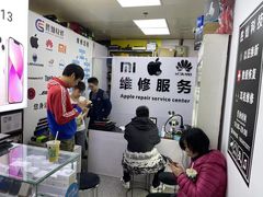 -胜灿苹果华为手机电脑维修回收(徐汇店)