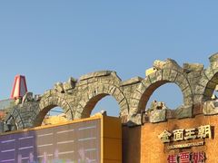 -北京欢乐谷
