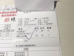 -味可道美食坊(福基路店)