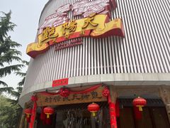 -宝鸡宴会中心艳阳天(公园路店)