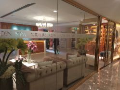 -东英经典SKIN&SPA
