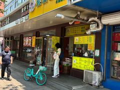 -顺发拉面(长湖路店)