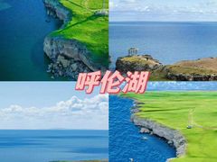-呼伦贝尔大草原