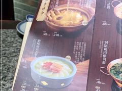 -南京大牌档(香港广场店)