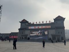 -大槐树寻根祭祖园