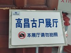 -旅顺博物馆