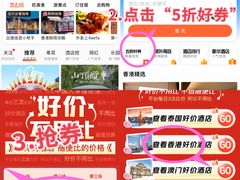 -铜锣湾如心酒店