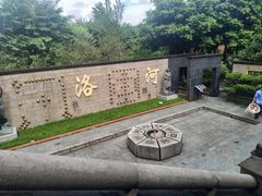 -广州神农草堂中医药博物馆