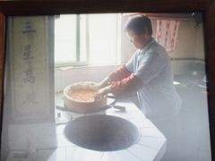 -耿福兴(罍街店)