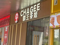 -布吉佳兆业广场