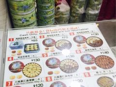 -珍妮曲奇聪明小熊(尖沙咀店)