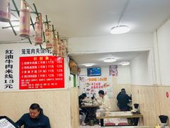 -彭家牛肉块扯面