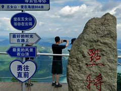 -五女山景区