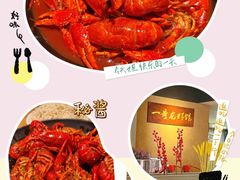 -金陵一哥龙虾馆(三牌楼总店)