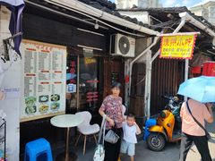 -嵊州特色小吃(萧山街店)