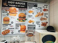 -热将汉堡 HOT SAUCE(下马坊店)
