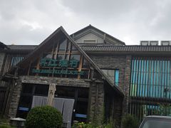 -丹江渔村(首都机场店)