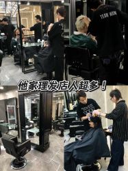 -Tipo Hair salon（明星）店