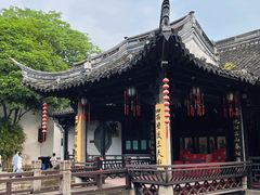 -绍兴鲁迅故里·沈园景区