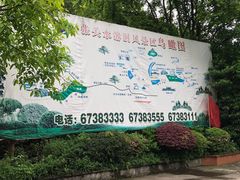 -地心探险极地