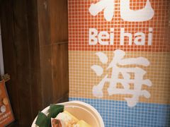 -椰椰大吉(侨港店)