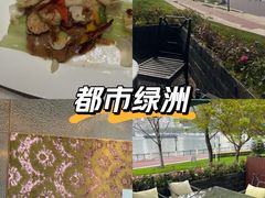 -浦江二号·独栋江景餐厅(滨江大道店)