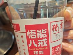 -悟能八戒烤肉自助(秦隆步行街店)