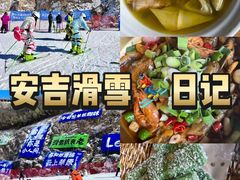 -食光慢宴·安吉土菜馆
