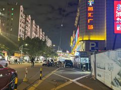 -江燕路万科里