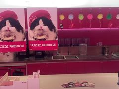 -K22.酸奶草莓(烟台芝罘店)