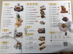 -蔡澜点心·粤菜(万菱汇店)