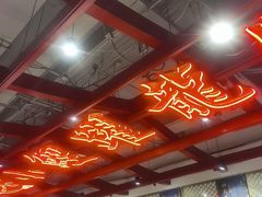 -大鸭梨烤鸭·北京菜(南小街/南苑店)