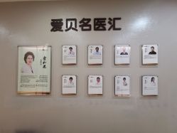 -爱贝蕊恩韩式月子会所(南山店)