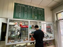 -大益烤鸡