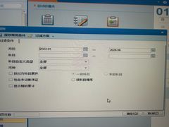 -磁浮交通科技馆
